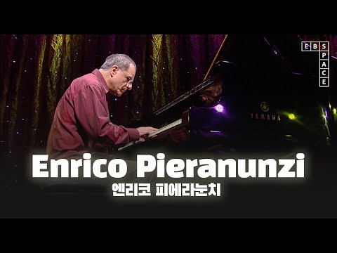 엔리코 피에라눈치(Enrico Pieranunzi) - Les Amants | SPACE LIVE