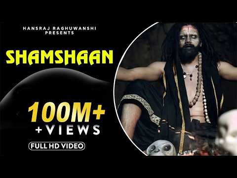 राम नाम सत्य है जीवन असत्य है लिरिक्स