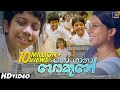 Ho Gana Pokune හෝ ගානා පොකුනේ Ho Gana Pokuna Official Music Video Sinhala Si