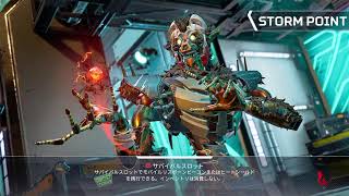 [apex]　スプリット前半ラストスパート　デュオランク　下手です
