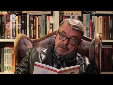 'Сочинение.' Леонид Каминский. Читает Георгий Гаврилов.
