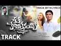 NEEVEE KAVAALESAYYA TRACK Telugu Christian Song Blessy Kingsley ChinniSavarapu SudhakarRella
