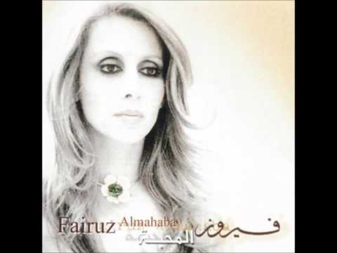 Almahaba   Fairuz     المحبة فيروز