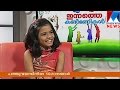 Playback singer Sreya Jayadeep in Pularvela | Innathe Kanmanikal | Manorama News