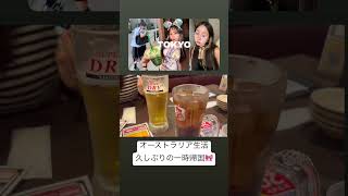 続きは本編へ🎀海外生活の様子いっぱいシェアしてます！ #東京 #東京vlog #留学 #australia #travel #ワーホリ #メルボルン