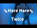 🐇Hare Hare🐇  Twice Dance Cover  & Slow Version Dance Tutorial