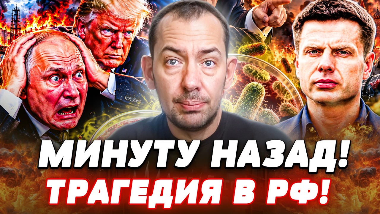 💥СРОЧНО! ОТ ЭТИХ УДАРОВ ВСУ В ШОКЕ ДАЖЕ ТРАМП! МОСКВА В РУИНАХ! ЧУМА ЗАХВАТИЛ