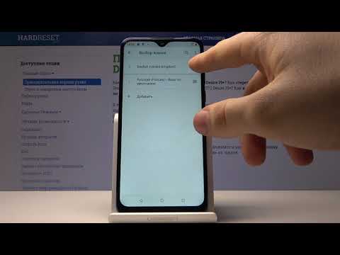 Языковые настройки HTC Desire 19+ — Как поменять язык?