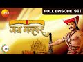 Jai Malhar Indian Mythological Marathi TV Serial Full Ep 941 Devdatta Nage Surabhi Zee Marathi
