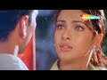 अल्लाह करे दिल ना लगे Andaaz Priyanka Chopra Akshay Kumar Romantic
