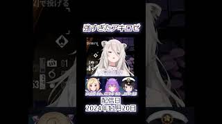 存在を維持できず世界が崩壊しかけている