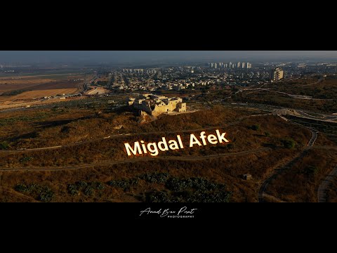 My Israel Project 4K - Migdal Afek (Tsedek) part 2