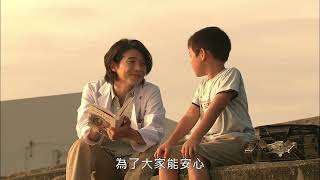 [情報] 小孤島大醫生 客語配音版本 6/15起首播