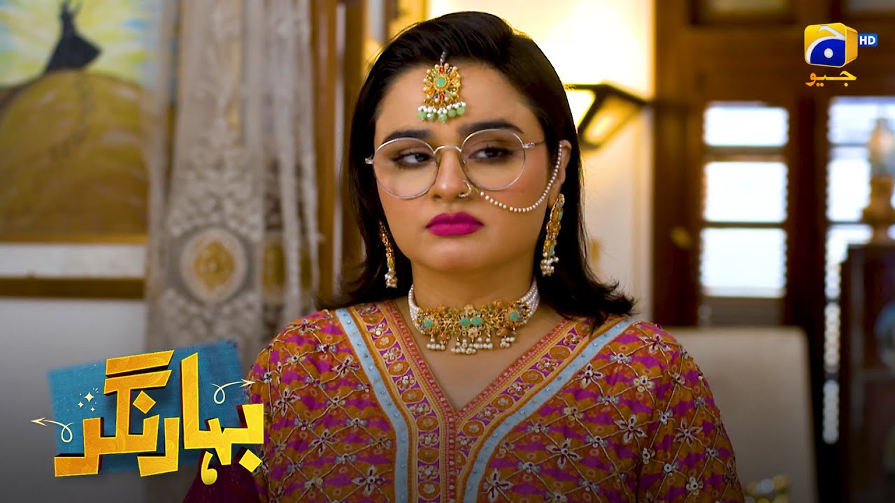 Court Marriage Ka Faisla || Bahar Nagar || Har Pal Geo