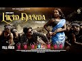 New Santali Song 2022 Likid Danda Deva Rani Deogam Chotu Lohar Bagun Bari
