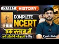 NCERT Class 7 History NCERT History Class 7 Marathon Deepesh Sir PW UPPCS