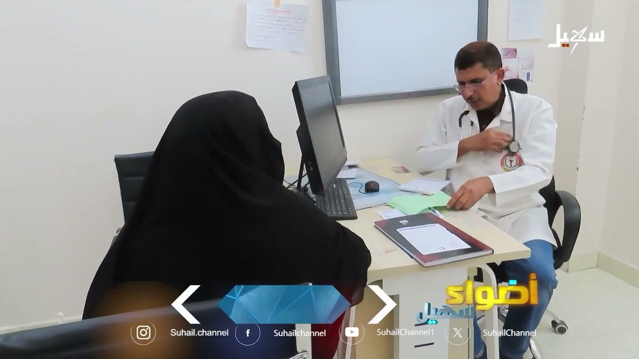 الكبد مرض صامت يواجه بالكشف والوقاية