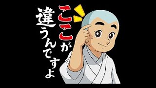 多分ガンダム