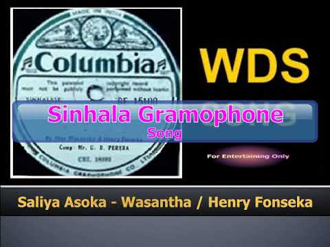Saliya Asoka - Wasantha / Henry Fonseka