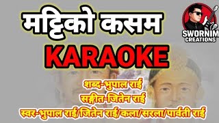 Download lagu MATTIKO KASAM KARAOKE WITH LYRICS JITEN RAI SUMNIMA PARUHANG BHUPAL RAI PARBATI NEPALI MUSIC TRACK mp3