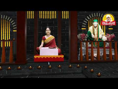 Shri. Sai Satcharitra Chapter- 3 !! Om Sai Ram