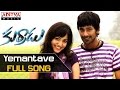 Yemantave Full Song Kurradu Movie Songs Varun Sandesh Neha Sharma