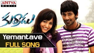 Yemantave Full Song - Kurradu Movie Songs - Varun 