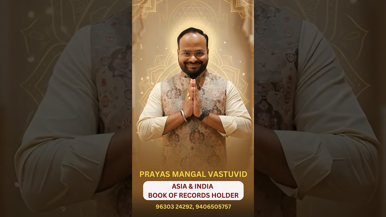 Vastu Ad Video