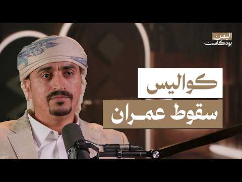 Yemeni Windows Media