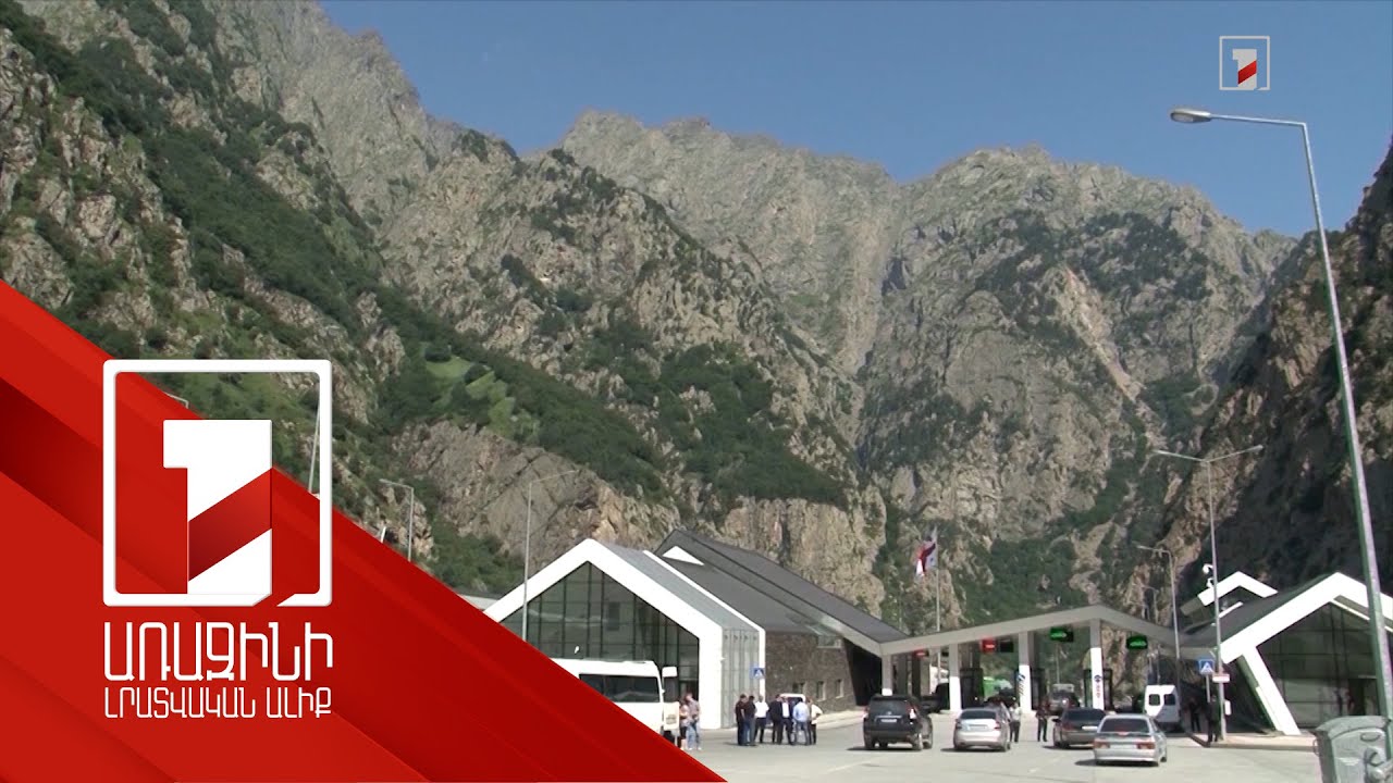 Վրաստանը Կազբեգի-Վերին Լարս անցակետում շինարարական աշխատանքներ է սկսել