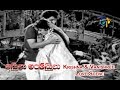 Krishna Vanishree Love Scene Aasthulu Anthasthulu Movie Krishna Vanishree ETV Cinema