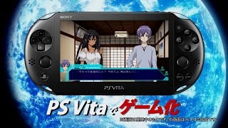 Captain Earth: Mind Labyrinth video 1
