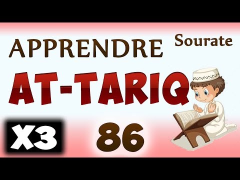 Apprendre sourate At-tariq 86 [al tariq] (Répété 3 fois) cours tajwid coran [learn surah 86]