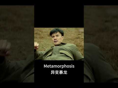 🐍Giant snake suddenly bursts from the cave! | Metamorphosis | YOUKU MONSTER MOVIE