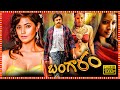 Bangaram Telugu Superhit Action Full Length HD Movie Pawan Kalyan Meera Chopra TBO