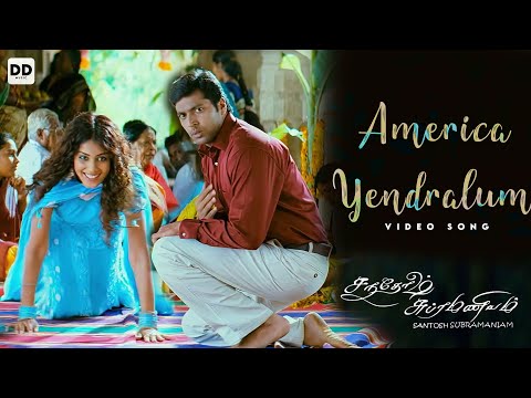 America Yendralum - Official Video | Santosh Subramaniam | Jayam Ravi |  Genelia | DSP 