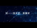 Zhejiang Honye New Materials Co Ltd