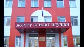 Юбилей 5 школы