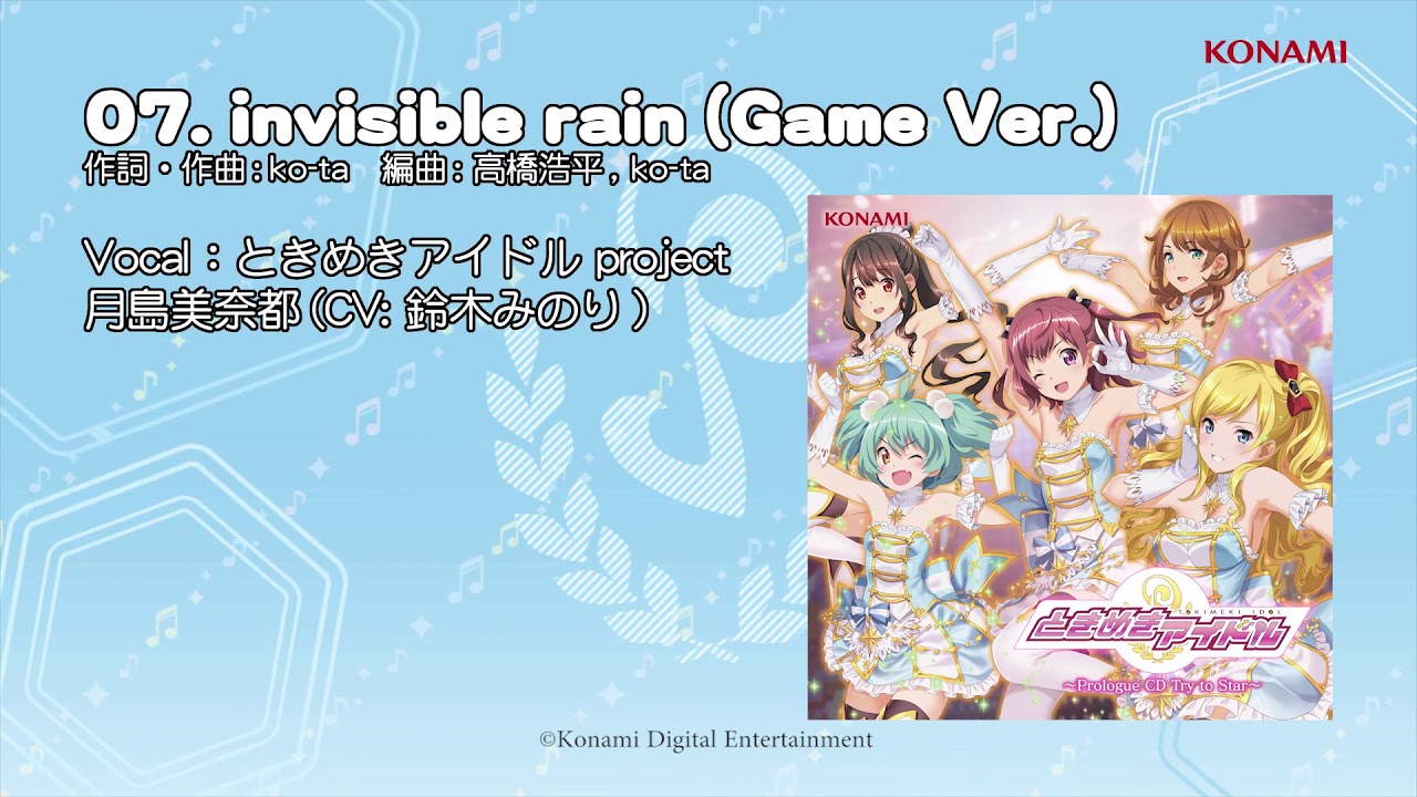 【楽曲試聴】「invisible rain」(歌：ときめきアイドル project)