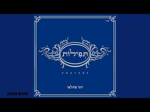 Yossi Azulay - Prayers Vol.1 (2008)