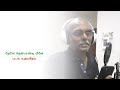 Thene Thenpandi Meene Udaya Geetham John Judson