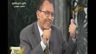 صورة لمسات بيانية - الفرق بين [ إذا ] و [ إن ] في القرآن