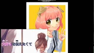 【前垢ニコ生録画ログ】告白予行練習 リベンジ【晒します】