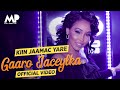 KIIN JAAMAC YARE  - Gaaro Jaceylka (OFFICIAL VIDEO)