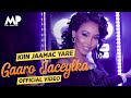 KIIN JAAMAC YARE Gaaro Jaceylka OFFICIAL VIDEO