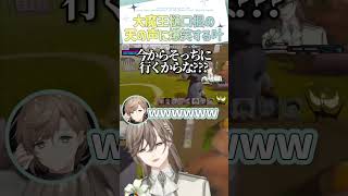 大魔王樋口楓の天の声に爆笑する叶ｗｗｗ【切り抜き/叶/樋口楓/加賀美ハヤト/ eng sub /MAGE ARENA】  #にじさんじ #にじさんじ切り抜き #叶 #shorts