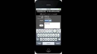 MYTRACKs.jp_iPhone_App.mov