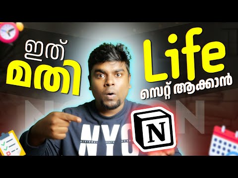 Notion Tutorial in Malayalam | Notion for Productivity