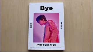 ♡Unboxing Jang Dongwoo 장동우 1st Mini Album Bye 바이♡
