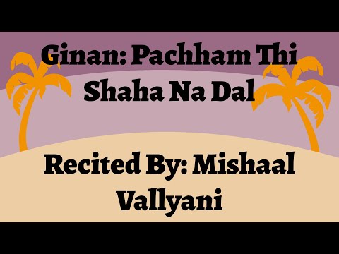 Pachham Thi Shaha Na Dal - Mishaal Vallyani